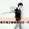 僵尸先生